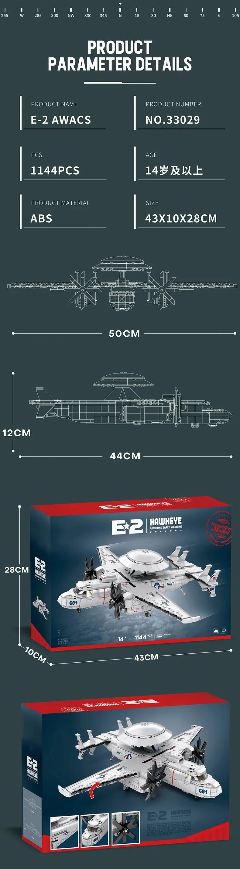 1144PCS E2 Early Warning Aircraft Building Blocks Military Air Force Fighter Plane Model Bricks Desktop Ornaments Kids Toys Gift